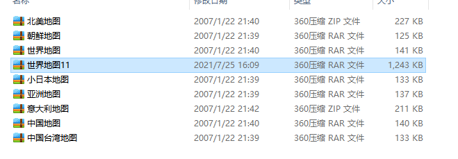 【红警战网地图下载】世界地图 第2张