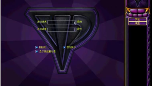 尤里任务僵尸战场六关  第1张