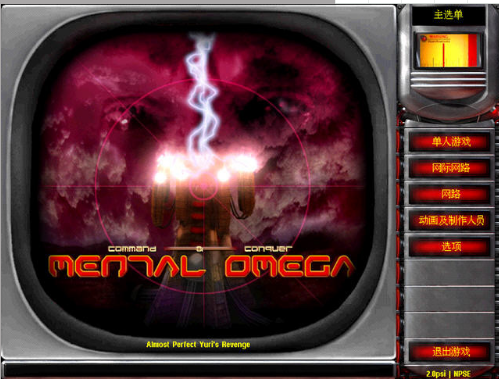 心灵终结2.5最终整合版(可联机)