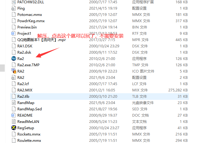 史上最强红警单机版 自带AI 108种对站模式  第7张