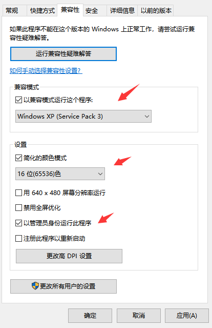   Win10红警安装调试步骤【红警2安装傻瓜式教程】  第1张
