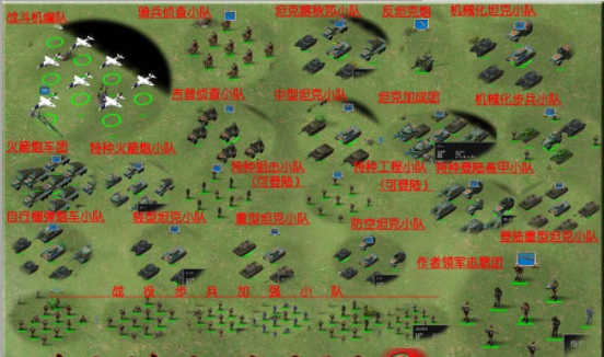 红色警戒3世界大战中国崛起  第2张