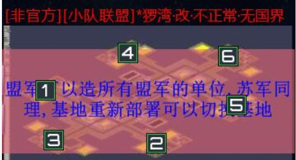 【红警战网地图下载】魔改猪猡湾-无国界