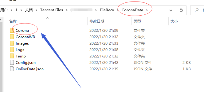 日冕MOD 客户端更新失败  修复教程来了  第3张