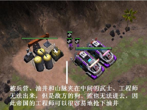 红色警戒3联机版本 v1.121