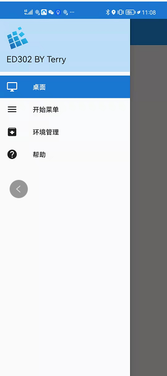 红警游戏手机版如何安装使用教程【安卓教程】  第3张