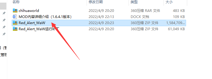 《北约东扩MOD》:世界战火  第2张