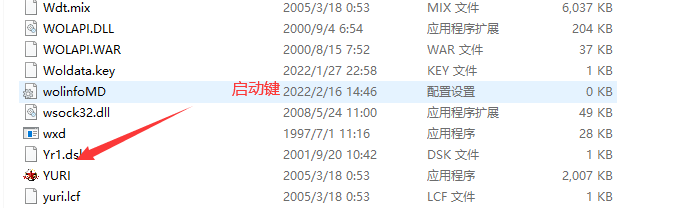 《北约东扩MOD》:世界战火  第3张