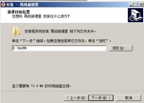 红色警戒2:钢铁战士之再战新德里  第2张
