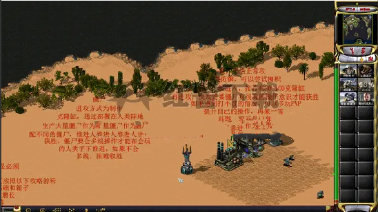 新生化危机【NT】地图 玩法多样  第2张