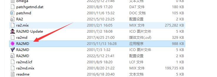 红警2：异形任务下载  第2张
