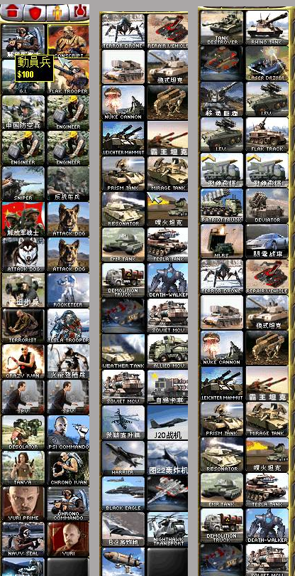 红色警戒2 科技无限版MOD  第2张