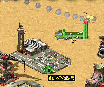 红色警戒2 沙场点兵  第2张