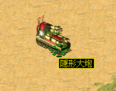 红色警戒2 沙场点兵  第5张
