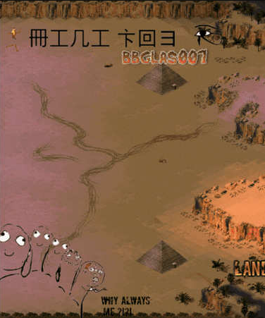 尤里的复仇地图 埃及之旅抢地盘