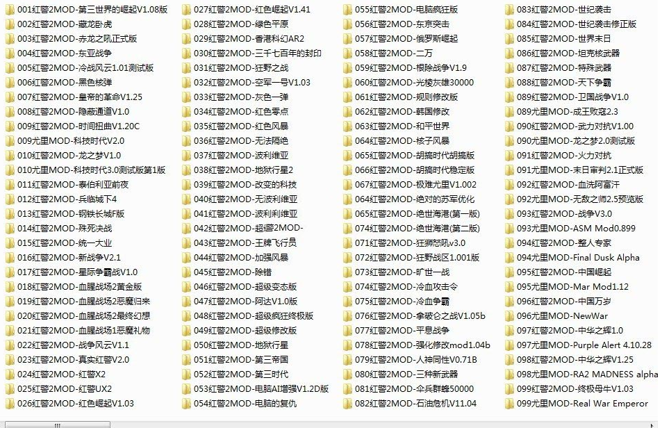 168个红色警戒2及尤里的复仇mod【史上最全】  第1张