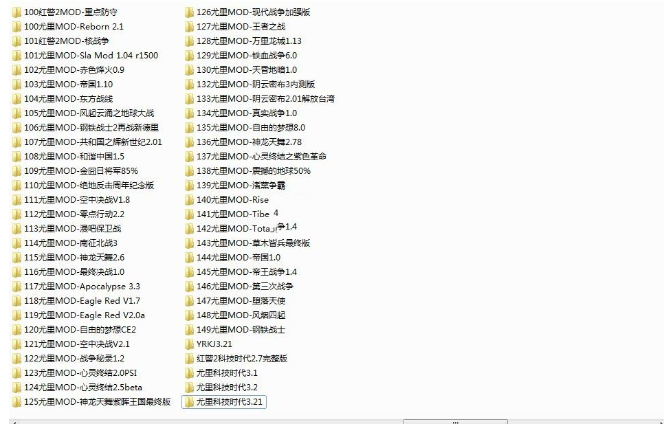 168个红色警戒2及尤里的复仇mod【史上最全】  第2张
