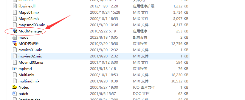 168个红色警戒2及尤里的复仇mod【史上最全】  第3张