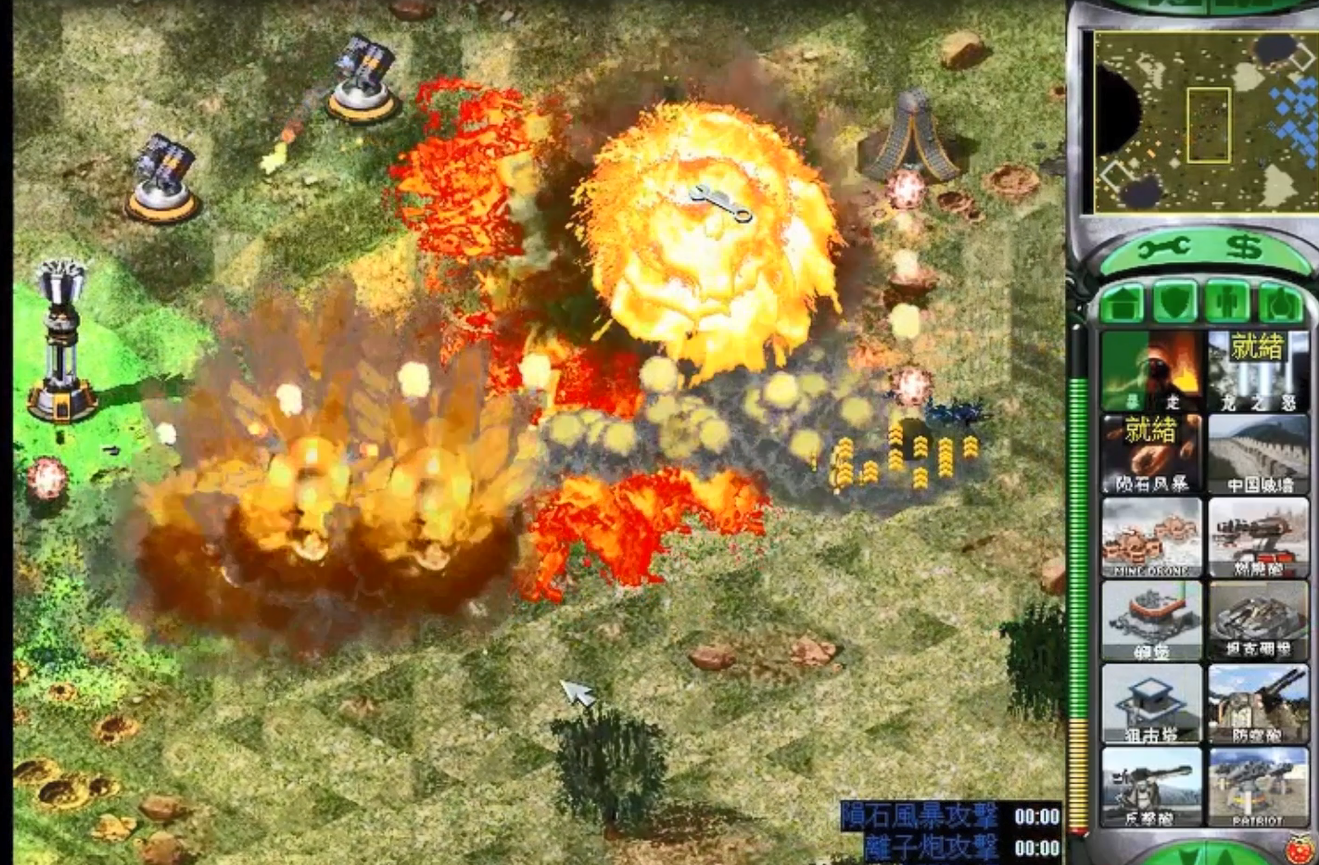 尤里复仇 黑夜科技5.0 优化版  第1张