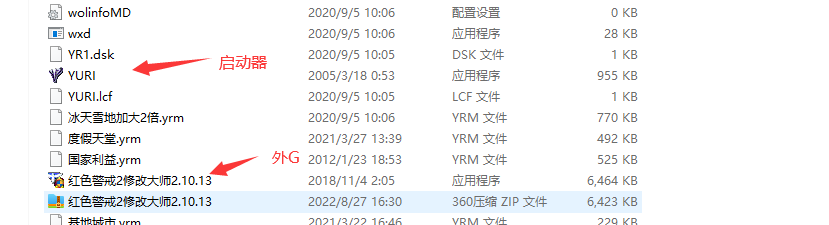 尤里复仇 黑夜科技5.0 优化版  第3张