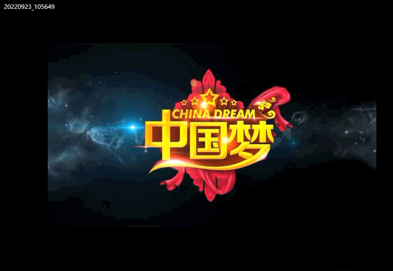 红警2中国梦 优化版  第1张