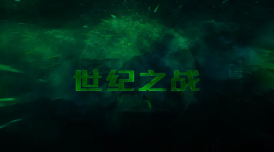 尤里的复仇:世纪之战V3.0  第1张