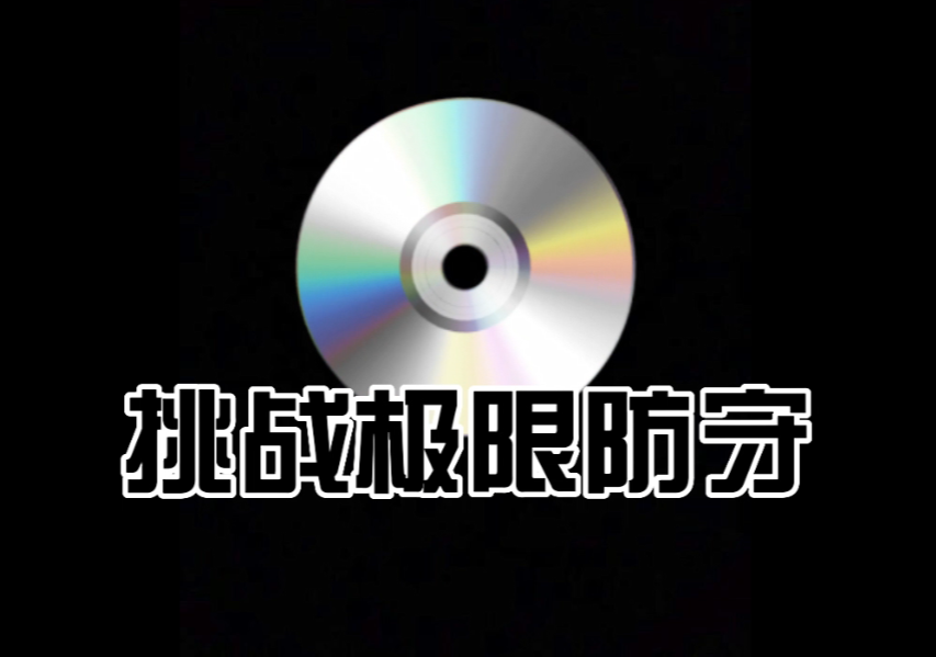 红警2 极限挑战（可局域网）