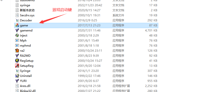 丧命时刻 - War Location：Global Crisis  第2张