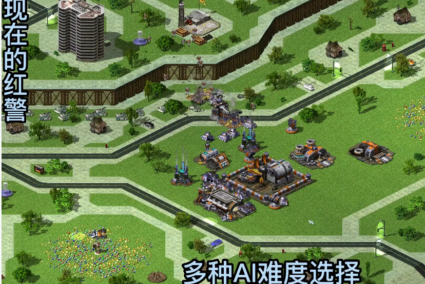  红色警戒2 重聚2023  第1张