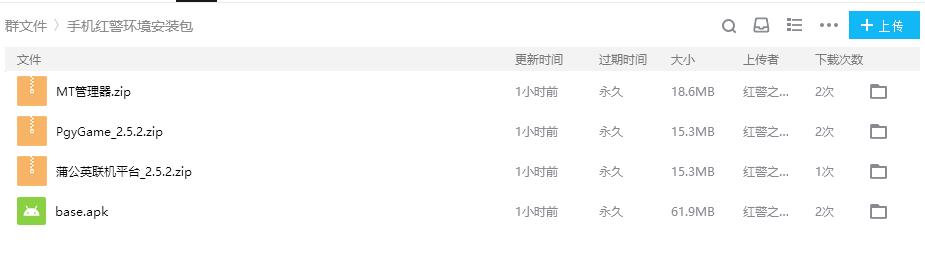 手机红警联机版下载【也可单机版】 第2张