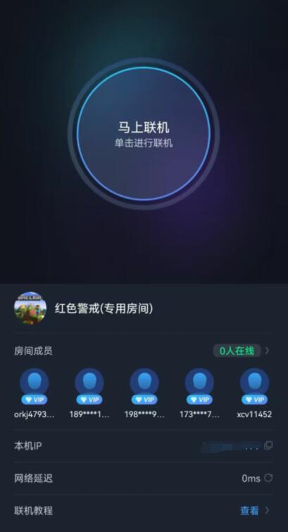 手机红警联机版下载【也可单机版】