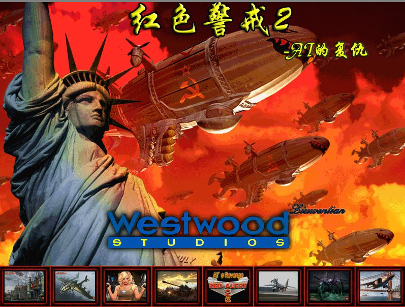 超变红警：AI的复仇【模式多、玩法多】  第1张