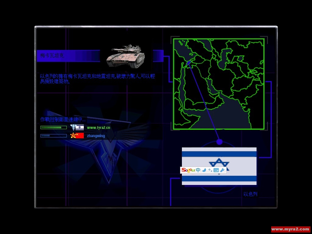 红色警戒2兵临城下4黄金版  第1张
