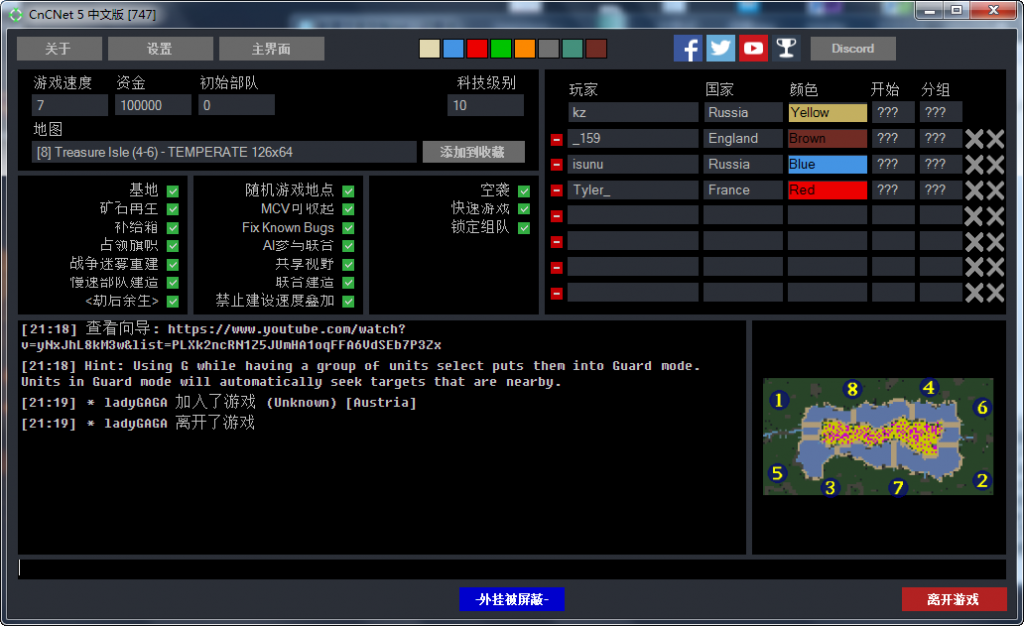 【红色警戒95】单机、联机完美版(复古怀旧)  第3张