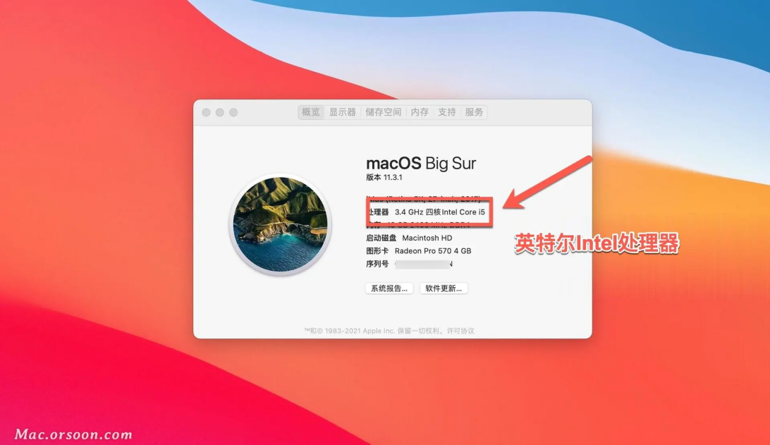 红色警戒3 苹果Mac中文版  第3张