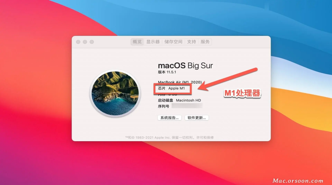 红色警戒3 苹果Mac中文版  第4张