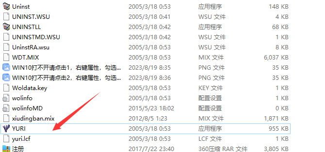 红警2：惠小贱特制第三版  第2张