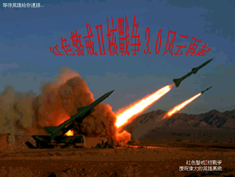 核战争系列集合版(1-12部) 第3张