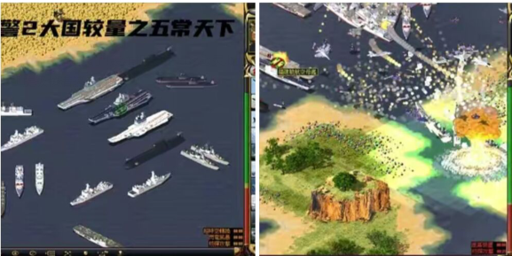 红警2：5常天下（核战争第7部）