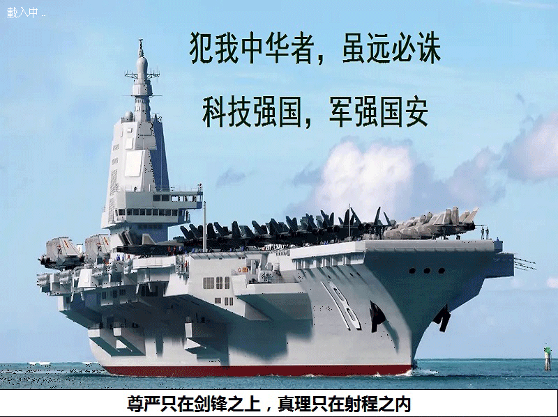 红警2：南天门科技时代  第1张