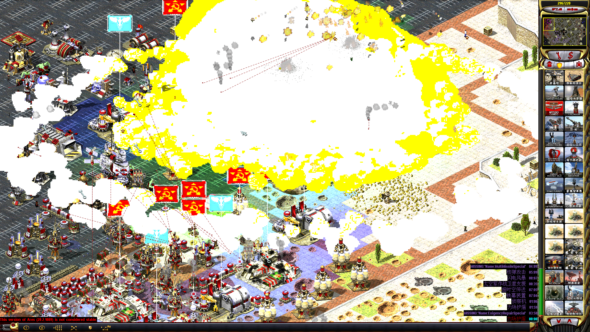 核战争系列集合版(1-12部) 第10张