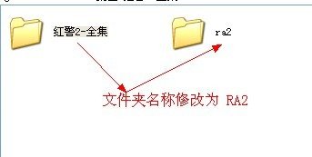红色警戒2全集19个版本  第2张