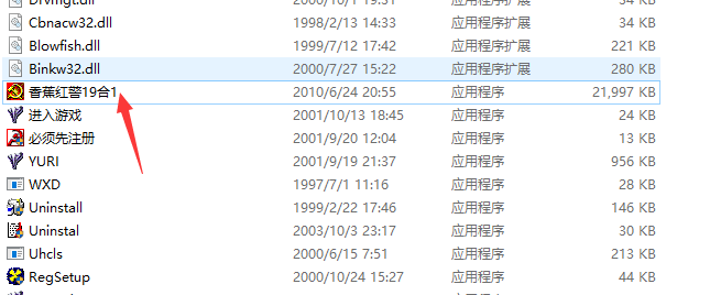 红色警戒2全集19个版本  第3张