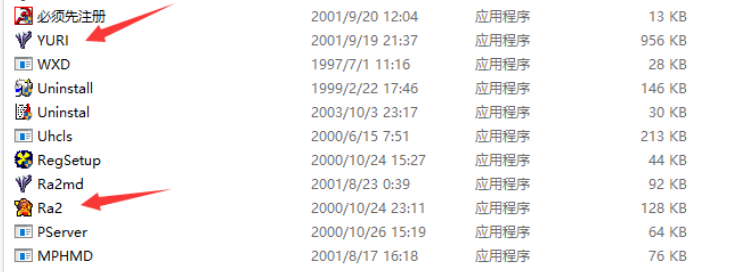 红色警戒2全集19个版本  第5张