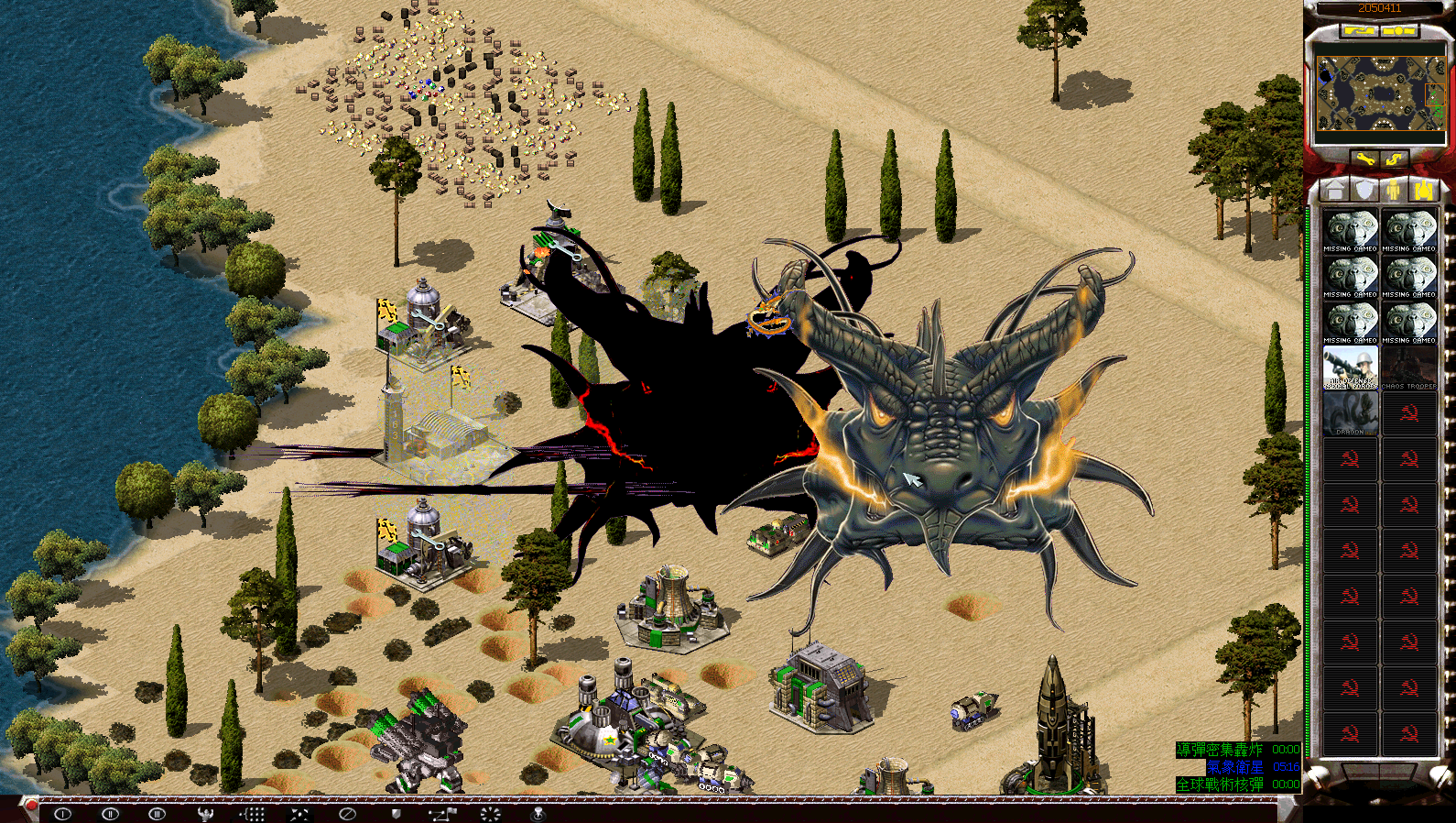 红警2：神龙再现（核战争第13部）  第1张