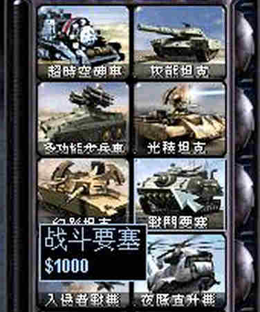 长征-半价战争