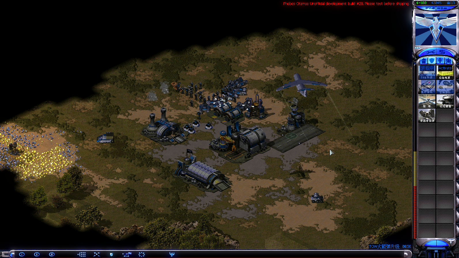 红警2：兵临城下2024版  第3张