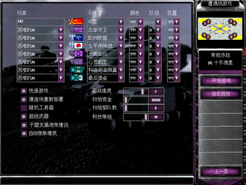 心灵终结复刻版 v4.0.2
