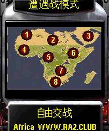 非洲大陆