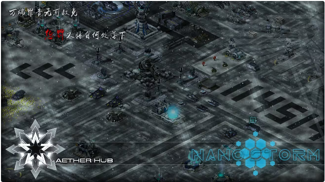 红色警戒2MOD：纳米风暴  第1张